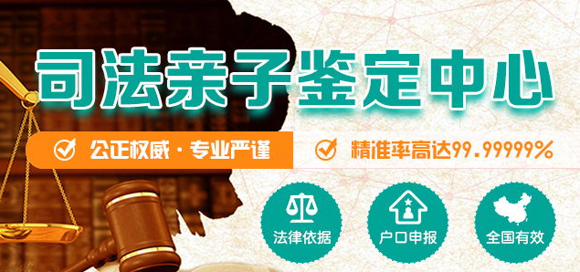 江西隐私亲子鉴定收费多少钱,