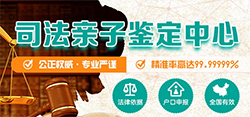 江西隐私亲子鉴定收费多少钱[预约挂号]